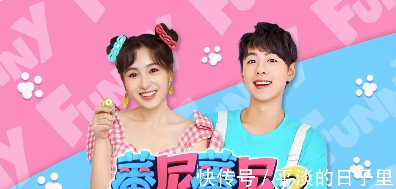 蕃尼2,带你进入神奇的成长世界