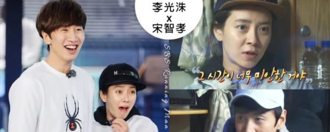 宋智孝加入RM曾曝没归属感想退出！真心告白李光洙：谢谢你抓住我