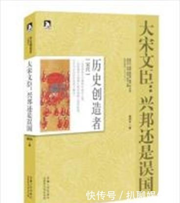 文官|从军为耻!北宋重文轻武,具体表现在哪些方面?