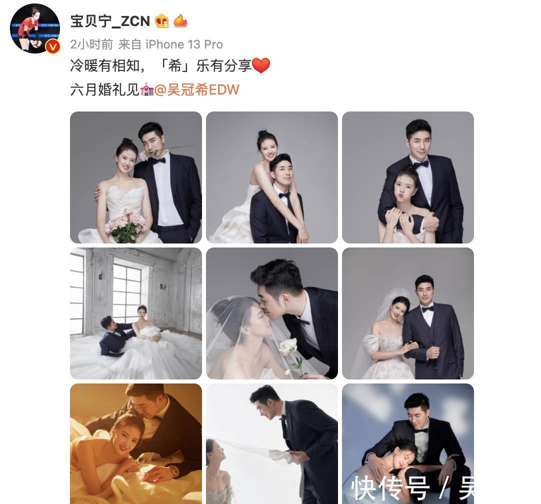 江苏队|身高加起来超过4米的他们官宣了!女排张常宁与篮球手吴冠希六月办婚礼!