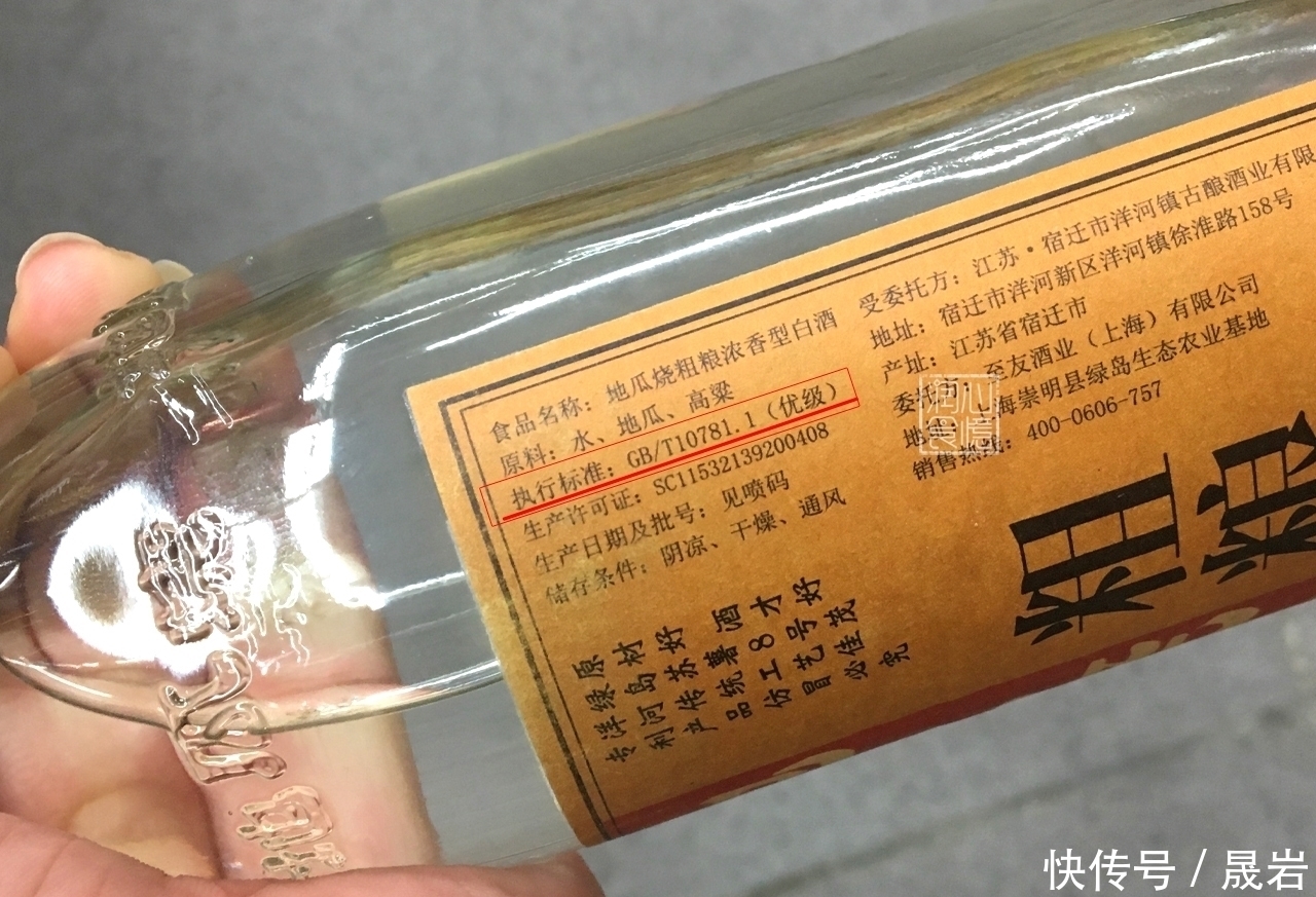 包装|买白酒时,认准包装上的“这行字”,都是纯粮食酒,内行人成箱买
