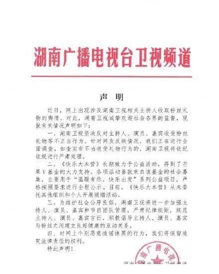 快乐大本营|《快乐大本营》改版升级怎么改?《欢唱大篷车》给出了很好的示范