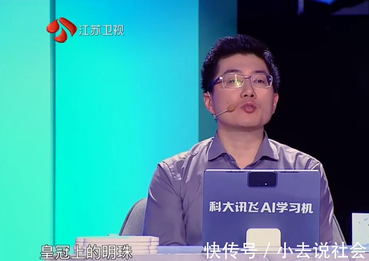自然语言处理|《超脑少年团》新一期太精彩,让程序写诗,挑战不可能