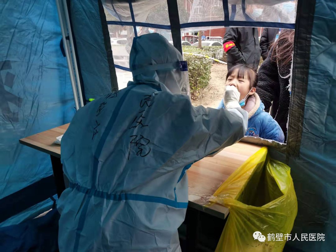 王晓楠|无惧雨雪不言弃，深夜集结再出发——鹤壁市人民医院核酸采样队紧急支援安阳