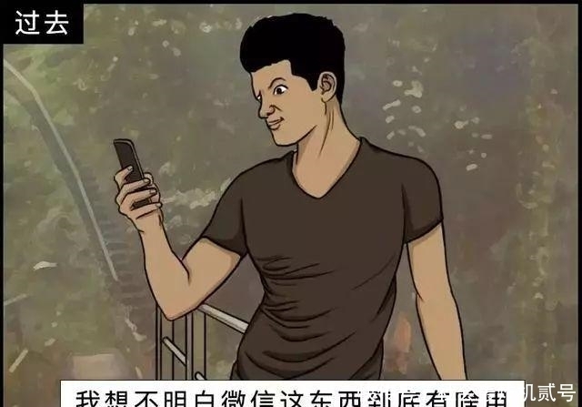 十年前的我们 VS 现在的我们,内容过于真实,扎心了!