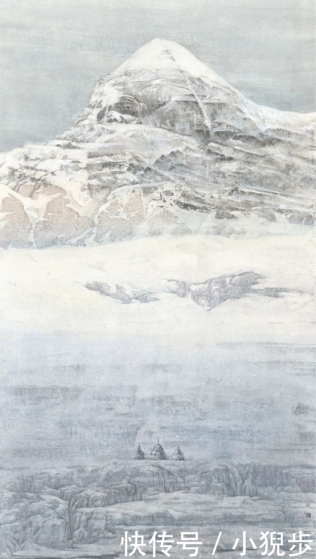 姚叶红 西望丛山(第二季)高原雪山画派名家邀请展