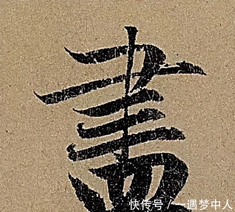 書法作品|什么書法作品才是好作品,這些觀點值得收藏,非常經典!