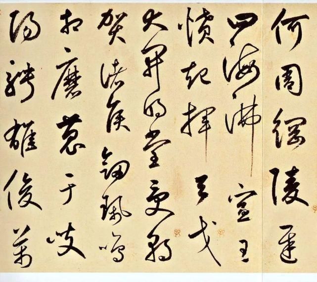 石鼓歌|鲜于枢草书《唐韩昌黎石鼓歌》,雄放恣肆、奇态横生!