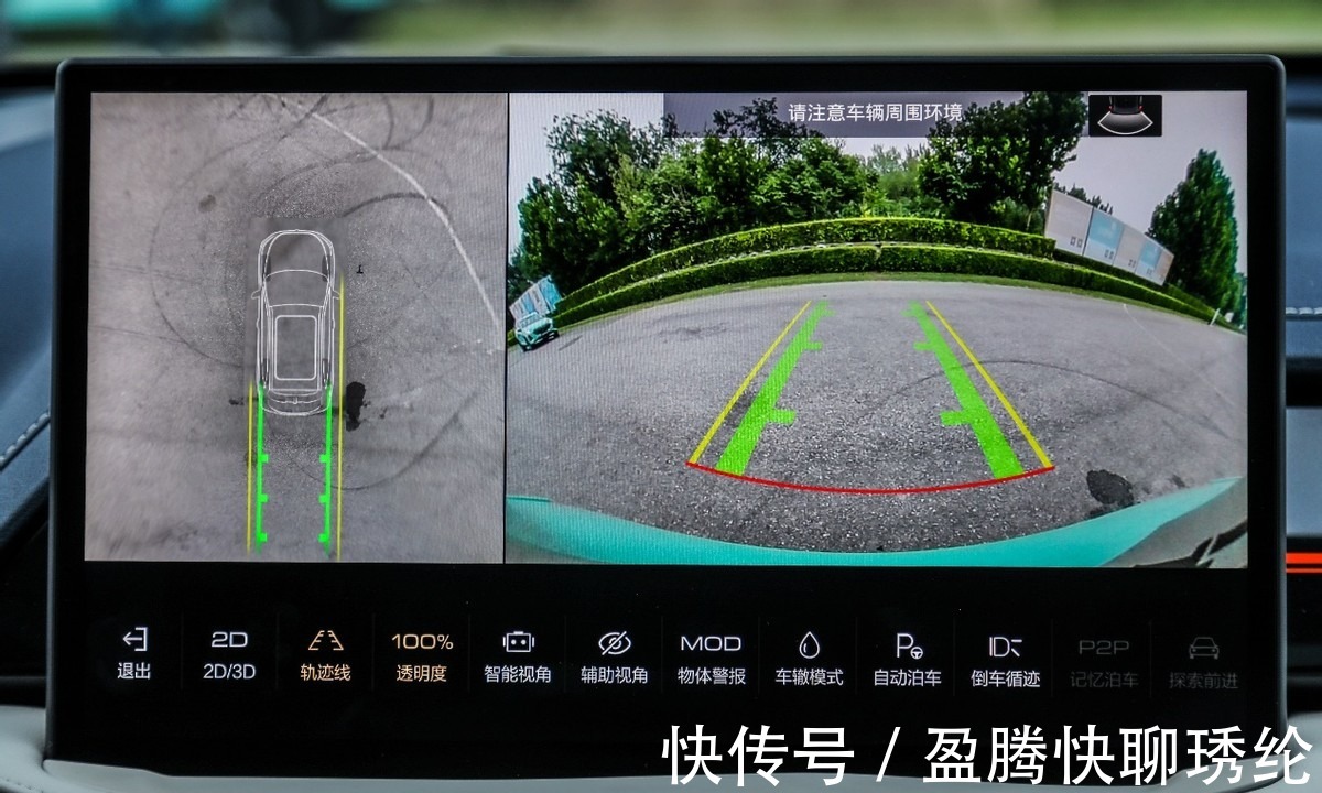 翘楚|智能运算能力行业翘楚 魏牌再推第二杯智能咖啡——玛奇朵