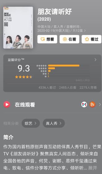 易烊千玺新综艺开分9.3，千玺的作品都是高分，怎么做到的？