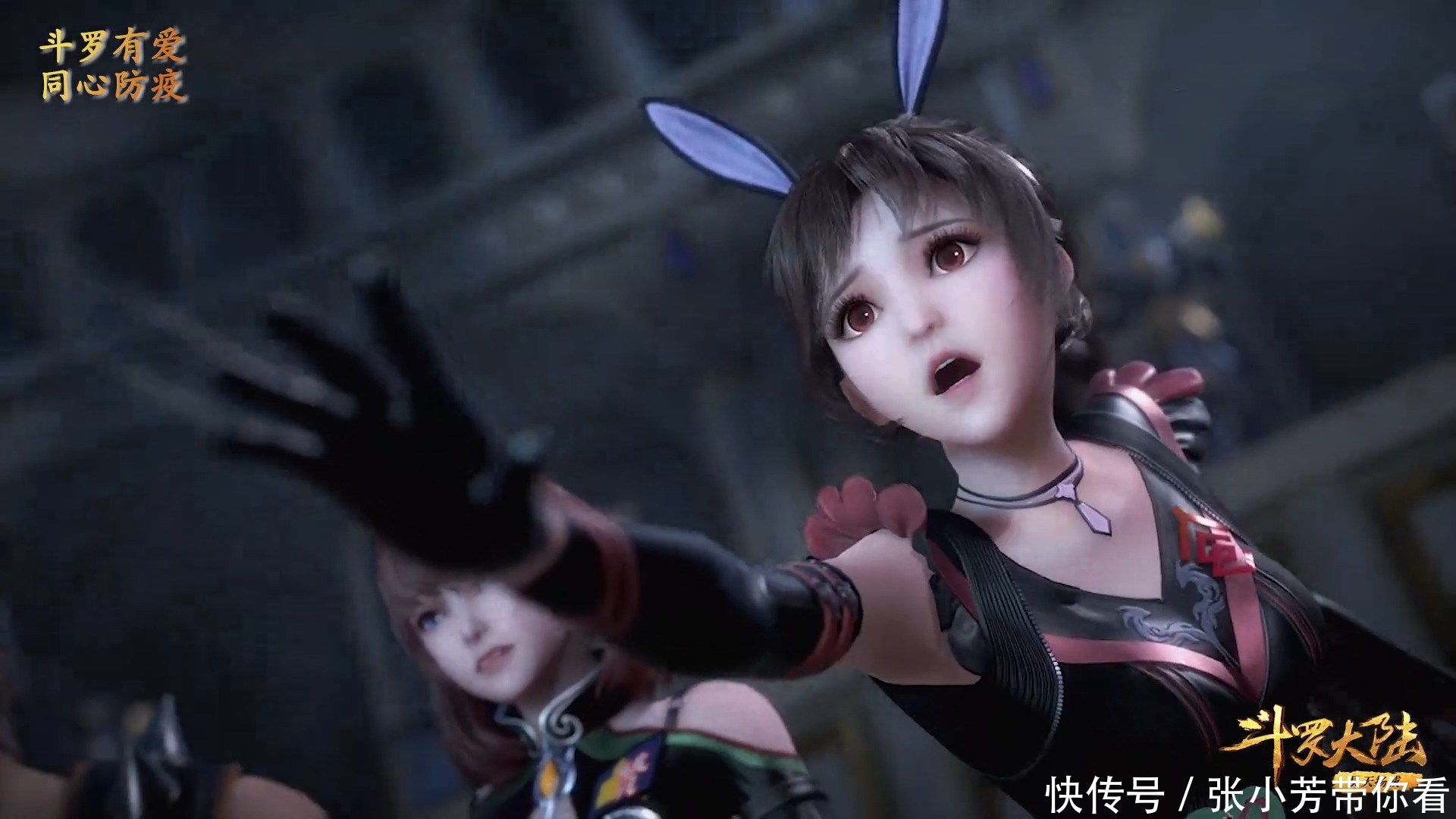 《斗罗大陆》新篇章来了,小舞即将“下线”?人物建模或许会改