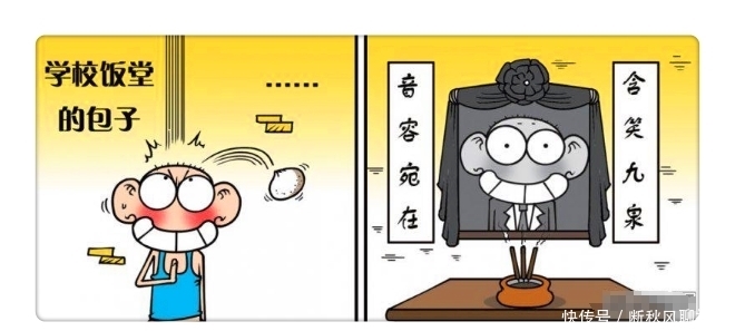 旺财|爆笑校园：呆头画“悬疑漫画”吓小茵？上少林苦练十年学的铁头功