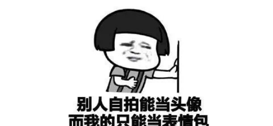 轻松一刻：有位妇女觉得自己太笨，花5000买了一瓶变聪明的药