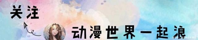 色彩缤纷|迪士尼公主变“日漫女主角”，色彩缤纷很特别，微笑的艾莎最好看