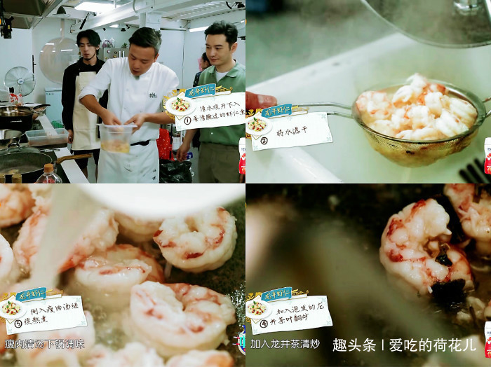 瘦肉汤|《中餐厅》四杀青,期待赵丽颖,顺便回忆一下林大厨和张亮烧的菜