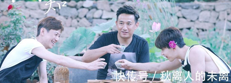 《向往的生活》开除刘宪华?导演曝蘑菇屋一家五口,绝口不提大华