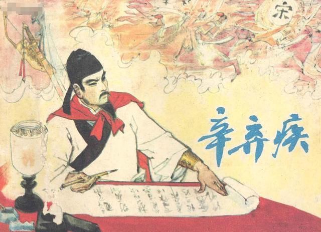 岳飞|辛弃疾与岳飞同时期悲情英雄,却受身份限制,诗词之中不提岳飞