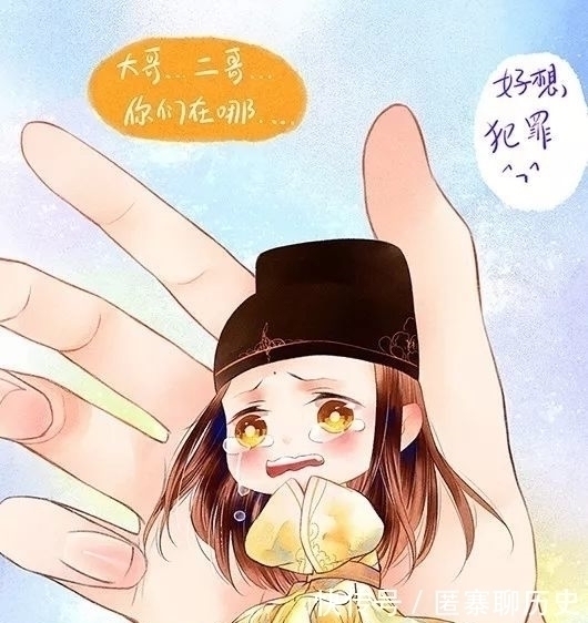 魔道#魔道祖师:将众人握在手心,羡羡气呼呼,思追真可爱,瑶妹泪汪汪