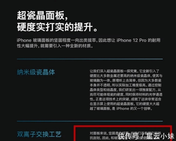 iPhone12|iPhone12又双叒叕被“打脸”，谁也没想到，一切竟来的如此之快！