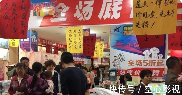 拼多多|实体店的“春天”要来了？“这件事”将被管控，坚持开店的要乐了