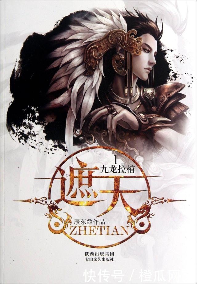 李淳罡|网络小说十大最出名配角,经典语录流传甚广,有你不知道的吗?