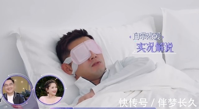 张豆豆|张继科睡醒后掀开被子,不经意间掉落的东西,金晨爸爸瞬间变脸