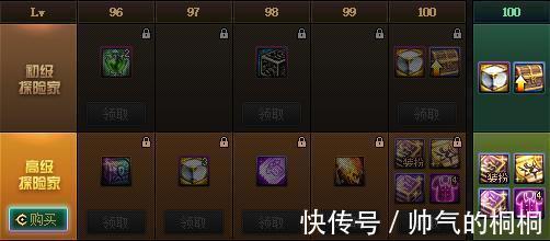 预告|DNF活动预告阿拉德探险记第7季