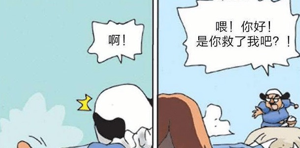 |搞笑漫画 王子遇难被拯救, 美女拒绝做王妃！