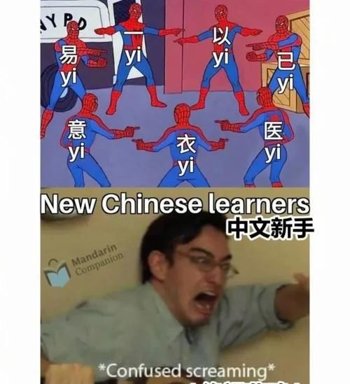 中文四六级，真的来了！一行行行行行，敢来挑战吗？