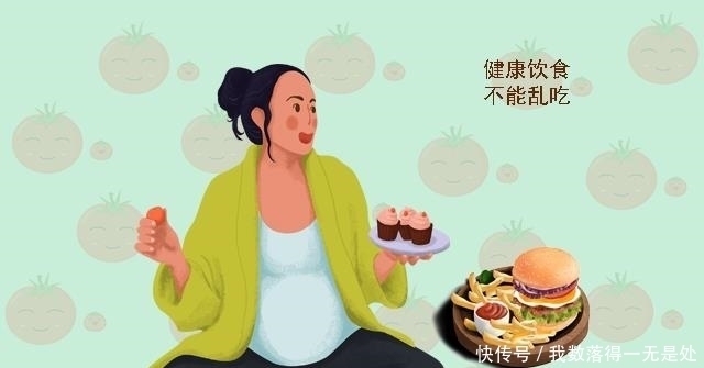 孕晚期|到了孕晚期,这五个方面越“舍得”,生产越顺利,现在知道还不晚