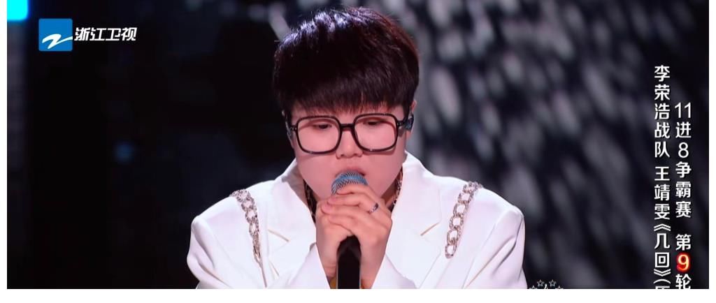 王靖雯|忘詞好幾秒的王靖雯仍然晉級好聲音八強，為何？態度與賽制是關鍵