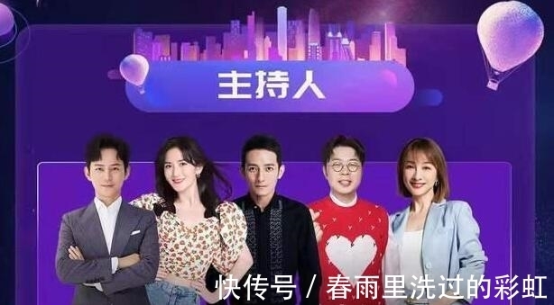 晚会|湖南卫视中秋晚会节目单公布!湖南卫视中秋晚会什么时候播出?