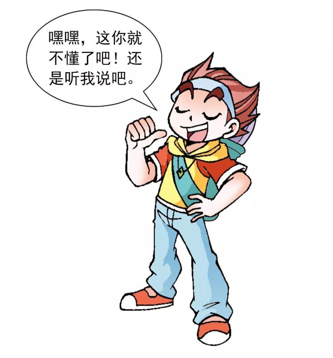 【大中华寻宝记·寻宝博物馆】废品堆中捡回的国之重宝