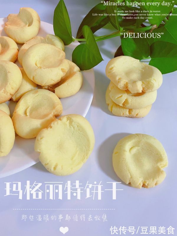 原来玛格丽特饼干才是真正的米饭杀手