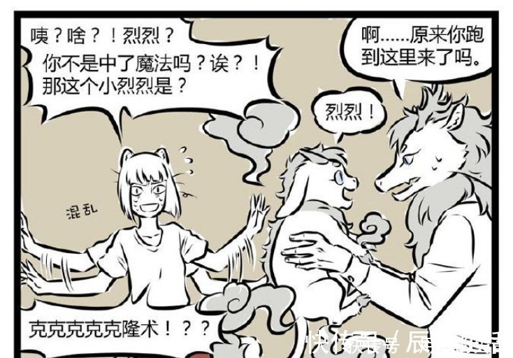 小敖烈|非人哉“敖烈变小”原来是误会一场小狐妖的“好运”即将结束