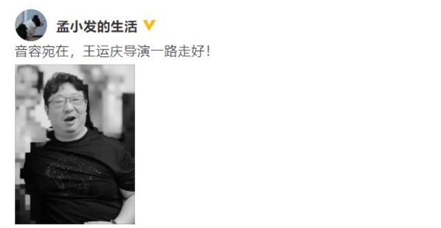 新相亲时代|突发！《最强大脑》导演王运庆去世