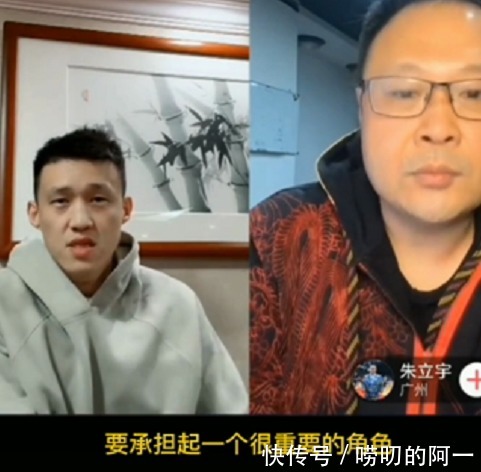 cb周鹏谈三外援:莱多状态未达最好、始终相信威姆斯、马尚恢复不错