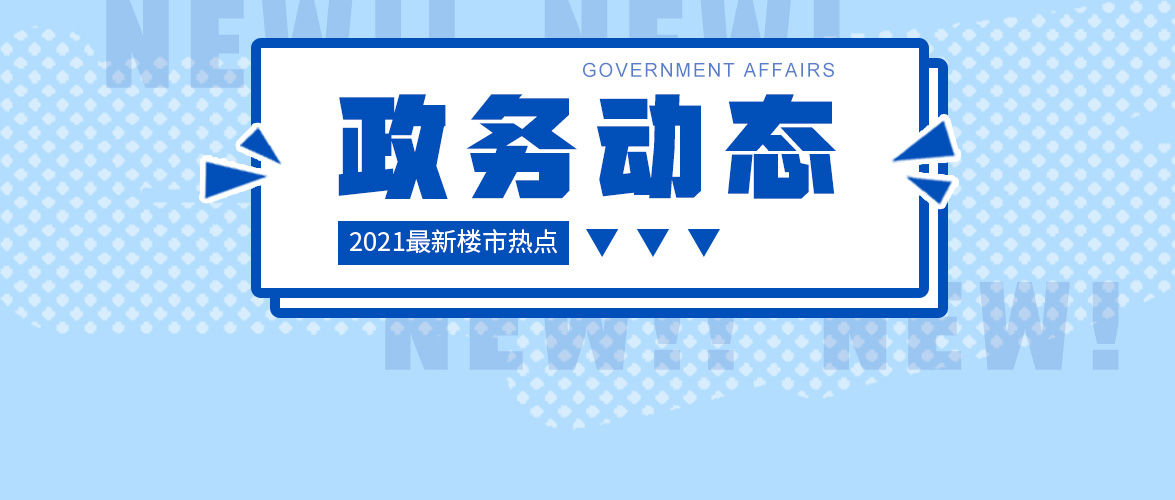 四季度|国家统计局：1-9月全国房地产开发投资“降温”，多项数据下滑