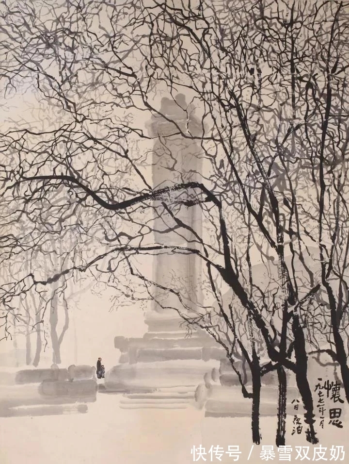 津门|津门大家王学仲的山水画,潇洒写出,飘逸奇拙