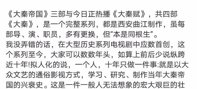  一封信|富大龙致大秦朋友的书，像一封信，真诚有涵养！