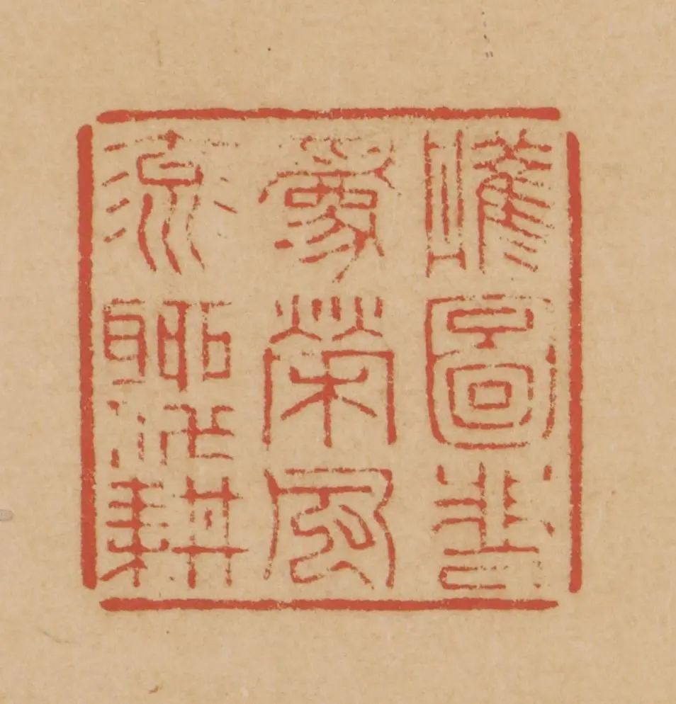 彭百川@荆村论画|烟江叠嶂成南画:《山水画屏风图》赏析