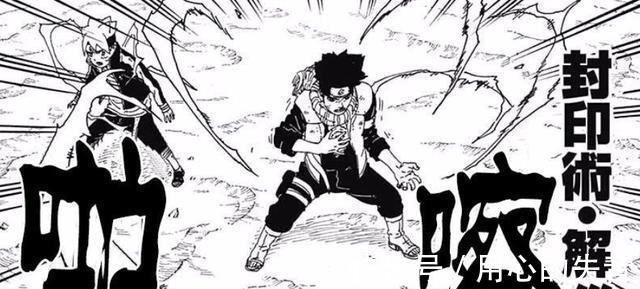 三代火影|博人传木叶丸的卷轴并非装饰,关键时刻能保命,漫画已经解析