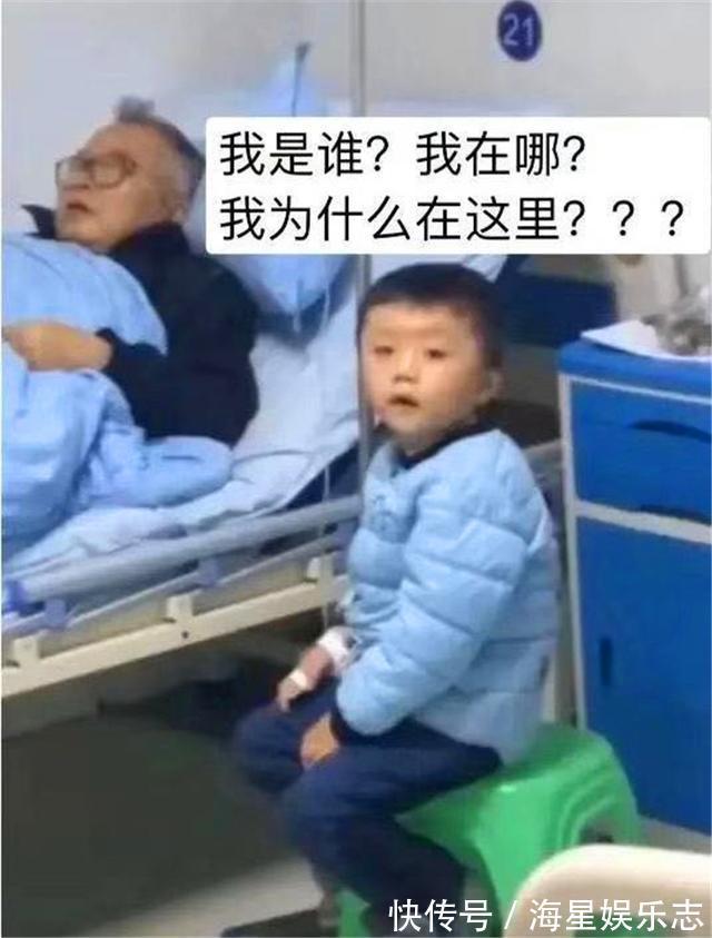 父母|孙子坐小板凳挂吊针,“隔代亲”的爷爷呼呼大睡,妈妈差点误会