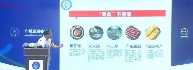院士|84岁钟南山告戒:这6种美食要少吃,对身体无利,你现在还在吃吗