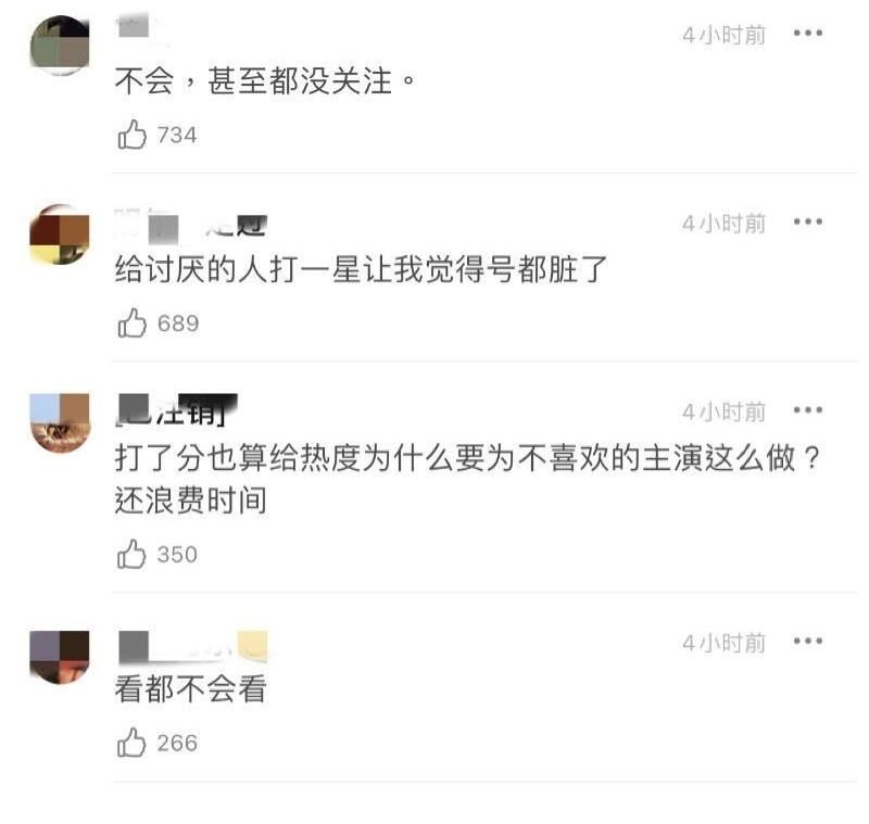 《女心理师》豆瓣评分引热议！开播10分钟几千个人打一星