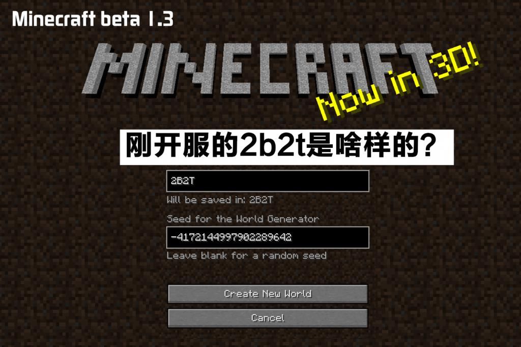 密室|我的世界：2b2t秘辛往事，囚禁50人的黑曜密室，结果人都跑光了？