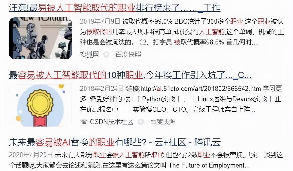 RPA不会造成大规模失业,自动化将会更好地造福人类