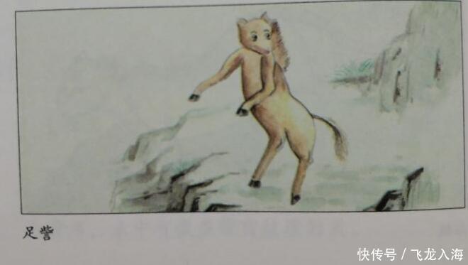 山海经|山海经北山经中的怪兽全图文解说四,其中怪兽你认识几个