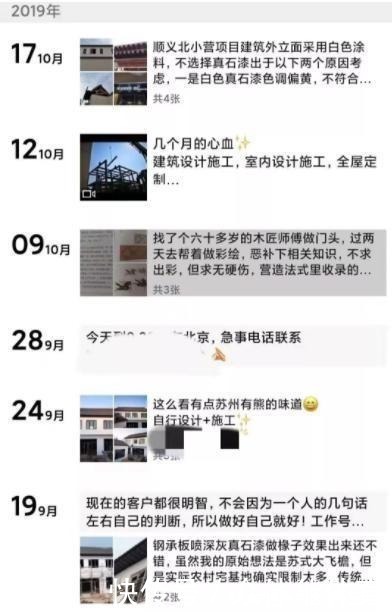 刘女士|刘女士用重钢结构打造中式农村小院，工人师傅纷纷拍照发朋友圈！