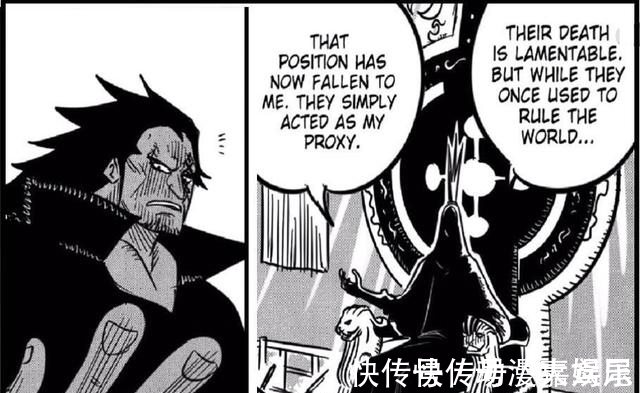 赤犬|海贼王:龙的恶魔果实能力曝光 就连赤犬也不是其对手